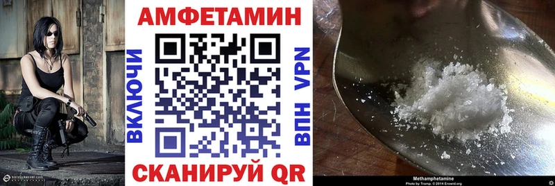 цены   Сольвычегодск  shop какой сайт  АМФ Premium 