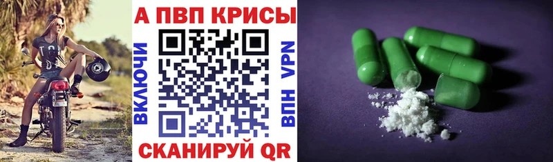 сколько стоит  Сольвычегодск  A-PVP крисы CK 