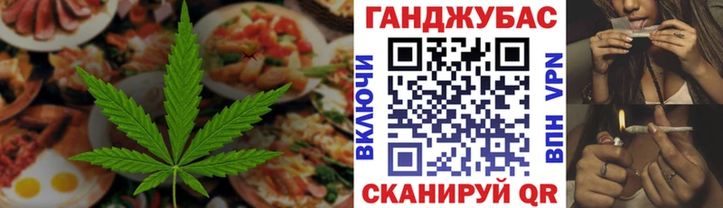 Cannafood марихуана  как найти наркотики  Сольвычегодск 