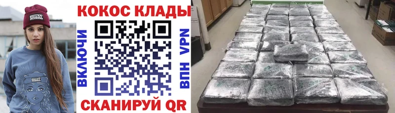 Cocaine 98%  omg ТОР  Сольвычегодск 