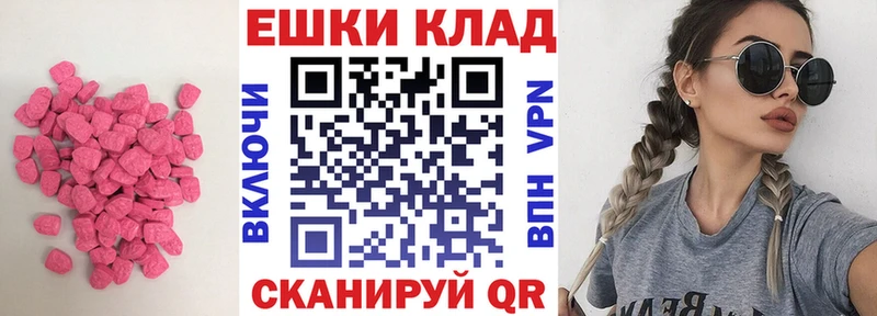 Ecstasy 99%  Сольвычегодск 