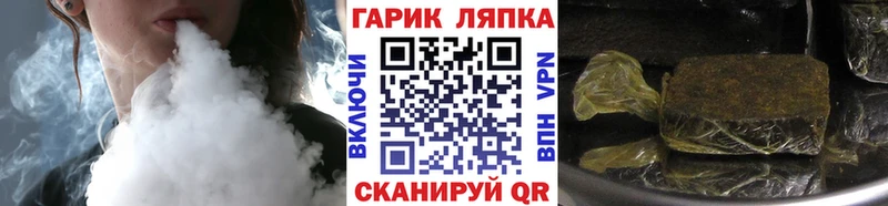 ГАШ VHQ  где продают наркотики  omg   Сольвычегодск 