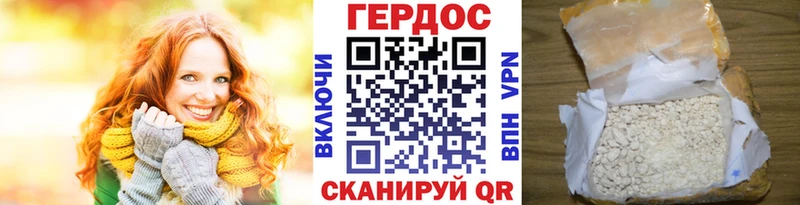 где можно купить   Сольвычегодск  Героин хмурый 