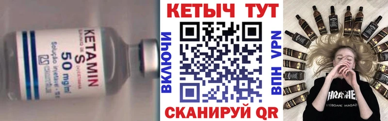 как найти закладки  shop какой сайт  КЕТАМИН VHQ  Сольвычегодск 