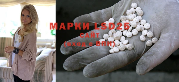 MDMA Аркадак