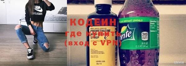 таблы Армянск