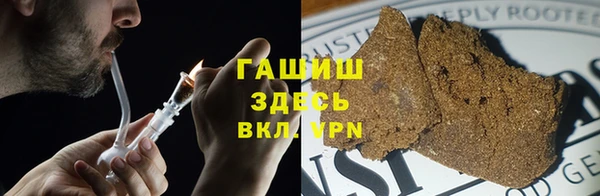 таблы Армянск