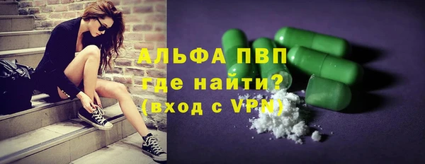 таблы Армянск