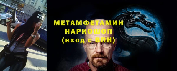 марихуана Арсеньев