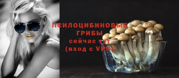 марихуана Арсеньев