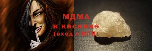 таблы Армянск