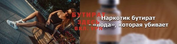 таблы Армянск