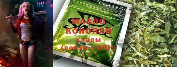 марихуана Арсеньев