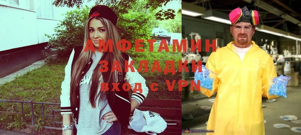 таблы Армянск