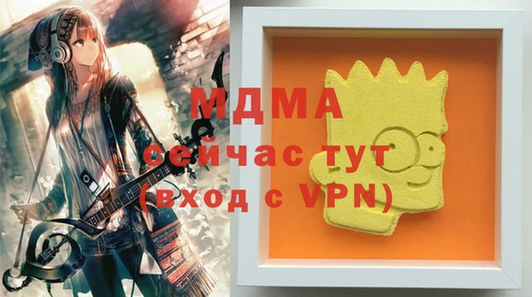 таблы Армянск