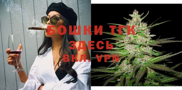 таблы Армянск