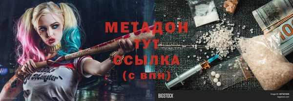 MDMA Аркадак