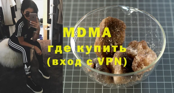 MDMA Аркадак
