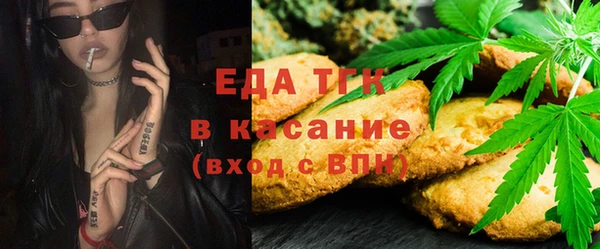 марихуана Арсеньев