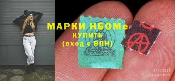 марихуана Арсеньев