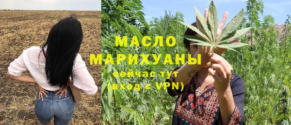 MDMA Аркадак