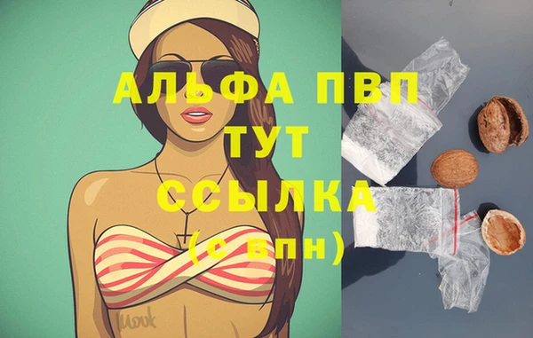 марихуана Арсеньев