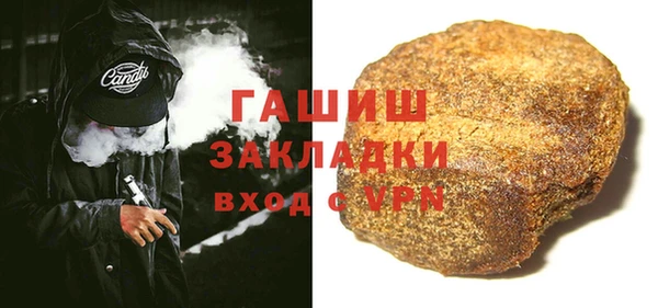 MDMA Аркадак