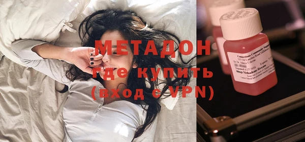 MDMA Аркадак