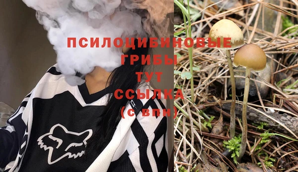 марихуана Арсеньев