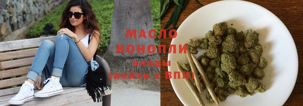 марихуана Арсеньев