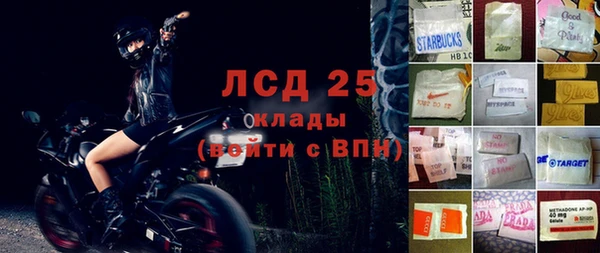 таблы Армянск