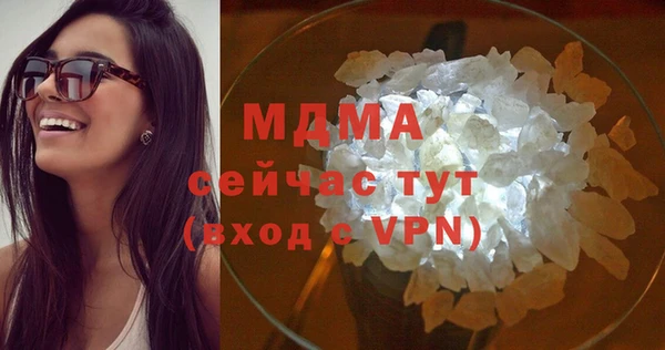 марихуана Арсеньев