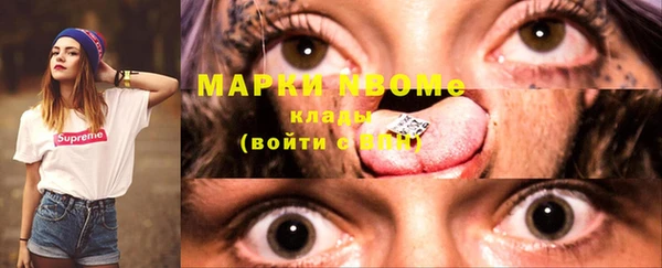 MDMA Аркадак