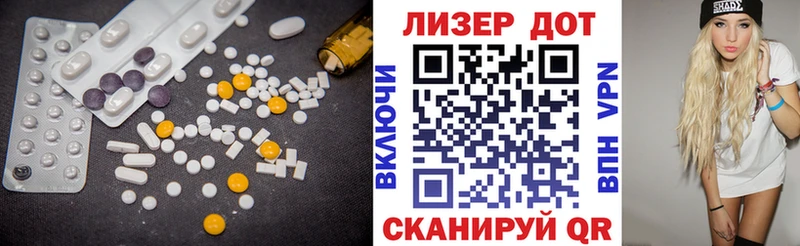 купить   Сольвычегодск  Лсд 25 экстази ecstasy 
