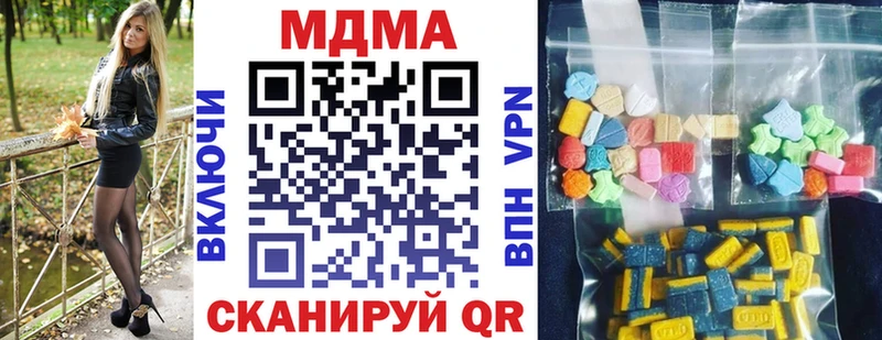 MDMA VHQ  Сольвычегодск 