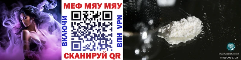 Мефедрон кристаллы  где можно купить наркотик  Сольвычегодск 