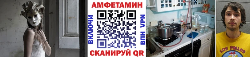 где купить   ссылка на мегу сайт  Первитин витя  Сольвычегодск 