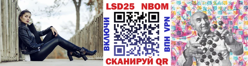 Наркотические марки 1500мкг Сольвычегодск