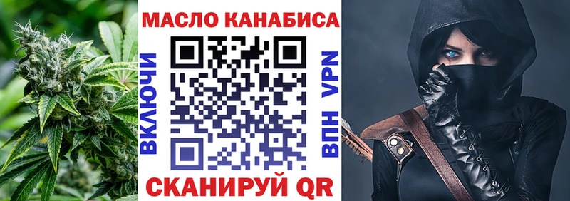 ТГК вейп  Сольвычегодск 